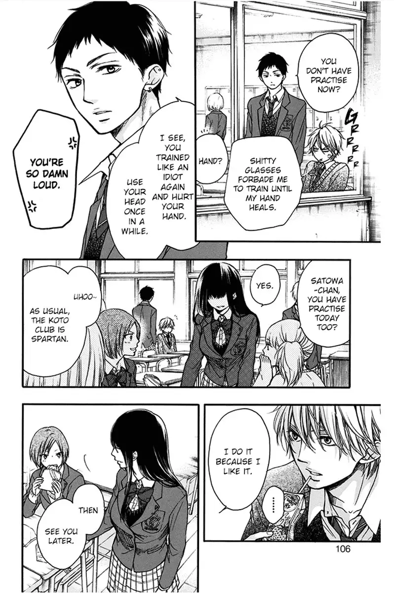 Kono Oto Tomare! Chapter 42 4